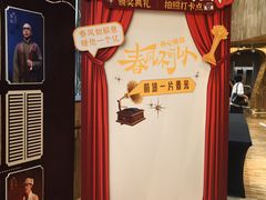 -虹桥艺术中心
