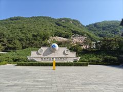 -天津盘山风景名胜区