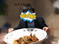 -友达面馆(二七南路店)