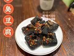 -武爹臭豆腐(坡子街店)