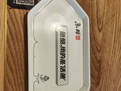 -鱼酷活鱼烤鱼(梅江印象城店)
