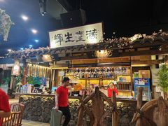 -花溪雨·森林餐厅(石基店)