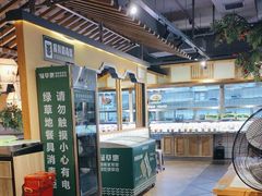 -绿草地·湘菜(喜盈门店)