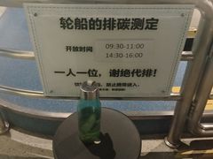 -中国杭州低碳科技馆