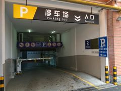 -静安区体育馆