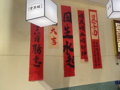 -肥家大排档(天河体育西店)