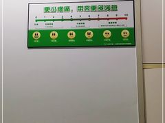 -杭州市第一人民医院(湖滨院区)