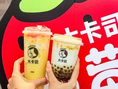 -大卡司DAKASI(连城新天地店)
