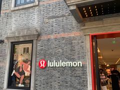 -lululemon(新天地店)