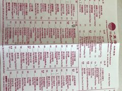 -香港东海海鲜酒家