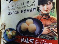 门面-和记小菜(七宝店)