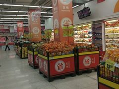-神农美特好生鲜超市(三墙店)