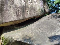 -云洞岩风景区