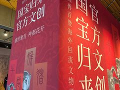 -隋唐大运河文化博物馆