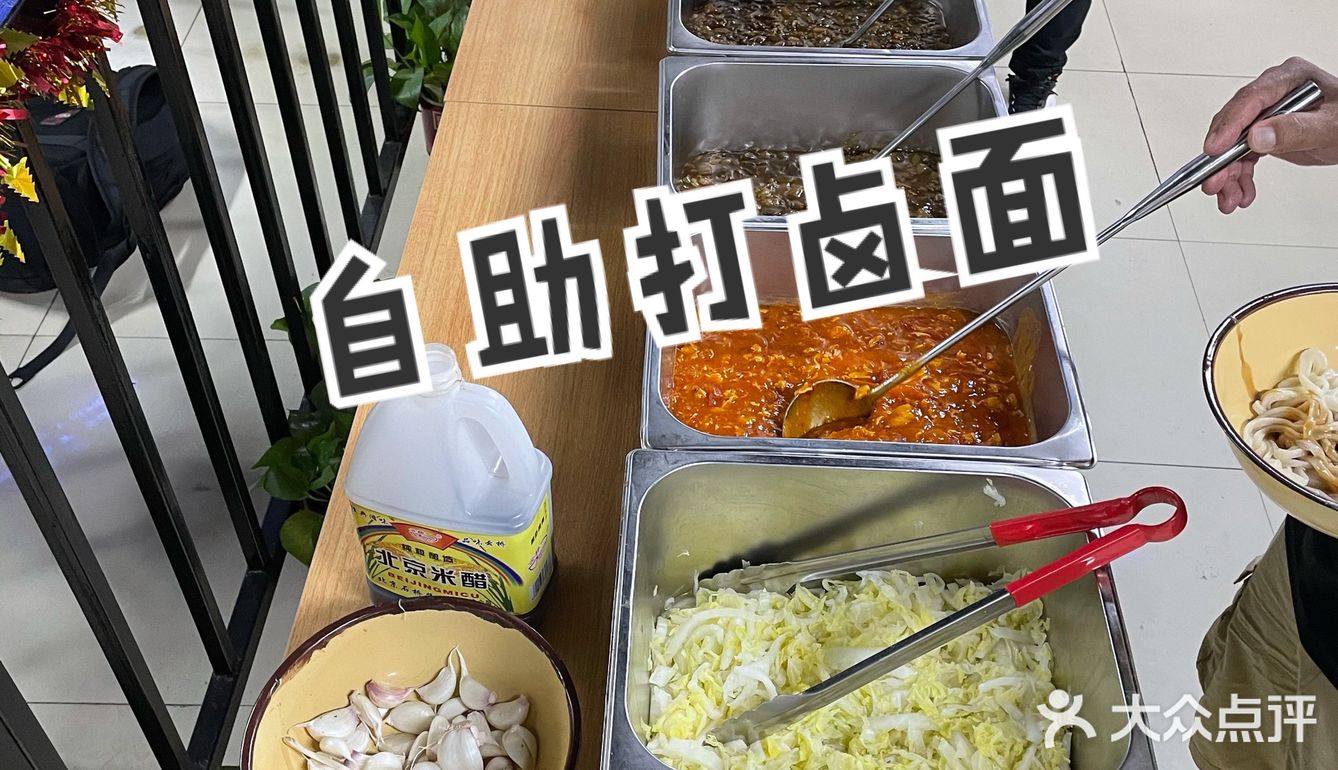 北京探店｜北京朝阳门最便宜的自助没有之一