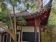 -岳王庙