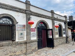 -清风小镇闯关东影视基地