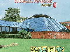 -南越王博物院