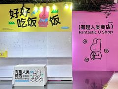 -龙湖南京河西天街