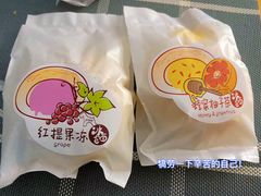 -石头先生的烤炉(济南领秀城贵和店)
