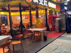 -宝龙城(杭州滨江店)
