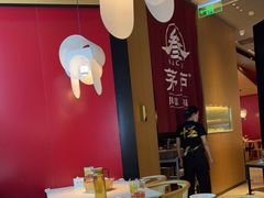 大堂-茅庐川菜(烟台大悦城店)