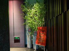 -三利音·玖弄小鲜(浦东嘉里城店)