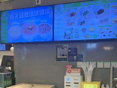 -甲乙饼·手工牛肉饼(东方广场店)