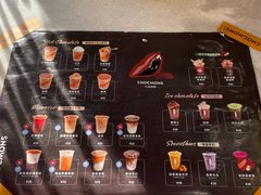 -CHOCMONS巧克怪兽(屏风街店)