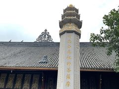 -古大圣慈寺