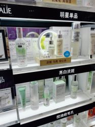 -丝芙兰Sephora