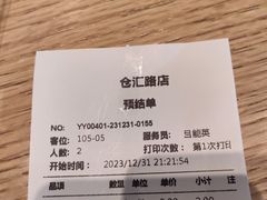 -川流不息·地道川菜·小龙虾(新松江路店)