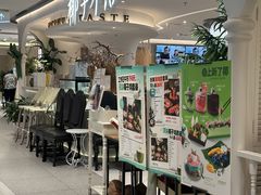 -椰子不语 椰子鸡火锅(淮海店)