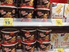 -好特卖HotMaxx(杭州滨江宝龙城店)