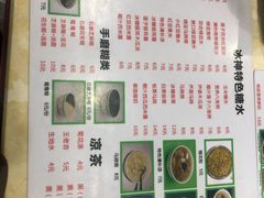 -冰神糖水铺(国贸中心店)