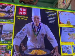 -食德喜·阳山鸡王食研基地