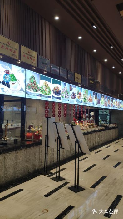 蓝港海鲜厨房(金水路店)门面图片