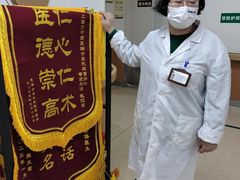 -益丰大药房(上浦路店)