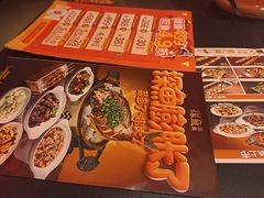 -探鱼·鲜青椒爽麻烤鱼(正佳广场店)