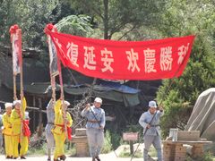 -延安杨家岭革命旧址