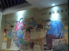 双合园饺子(大尧三路店)-双合园·海鲜水饺青岛菜(大尧三路店)