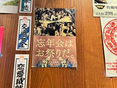 -九州酒场ひこぞう(1号店)