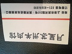 -月星羊肉面馆(黄河路美食休闲街店)