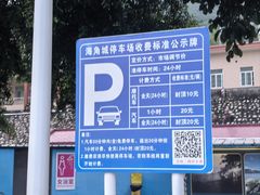 -海角城白海豚浪漫海滩