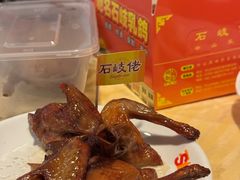 招牌烤乳鸽-石岐佬中山菜馆(张溪店)
