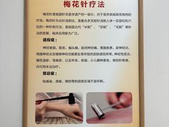 -北京中医药大学附属护国寺中医医院(住院院区)