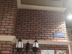 -天津卫码头(南开大悦城店)