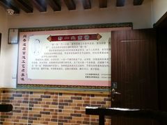 -老都一处饺子馆(道里店)