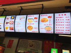 -清泉阁包子饺子·刀削面(五一店)