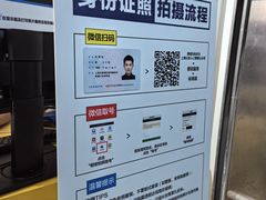 -方快-照相馆(浦电路店)